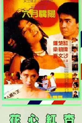 人人草人人射