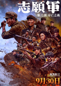 欧美大香a蕉免费
