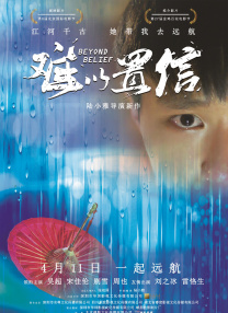 三级a级片
